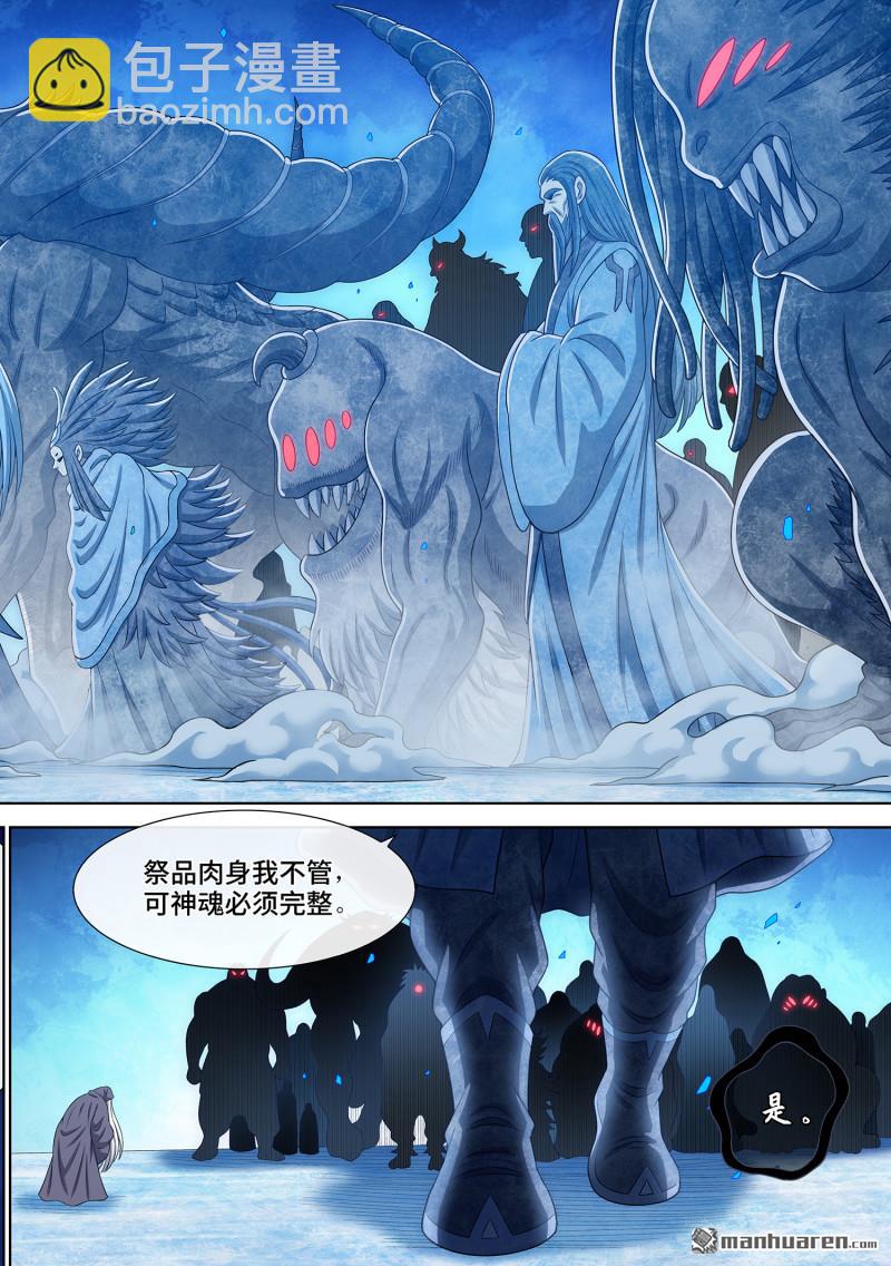 第六八九回 一直都在14