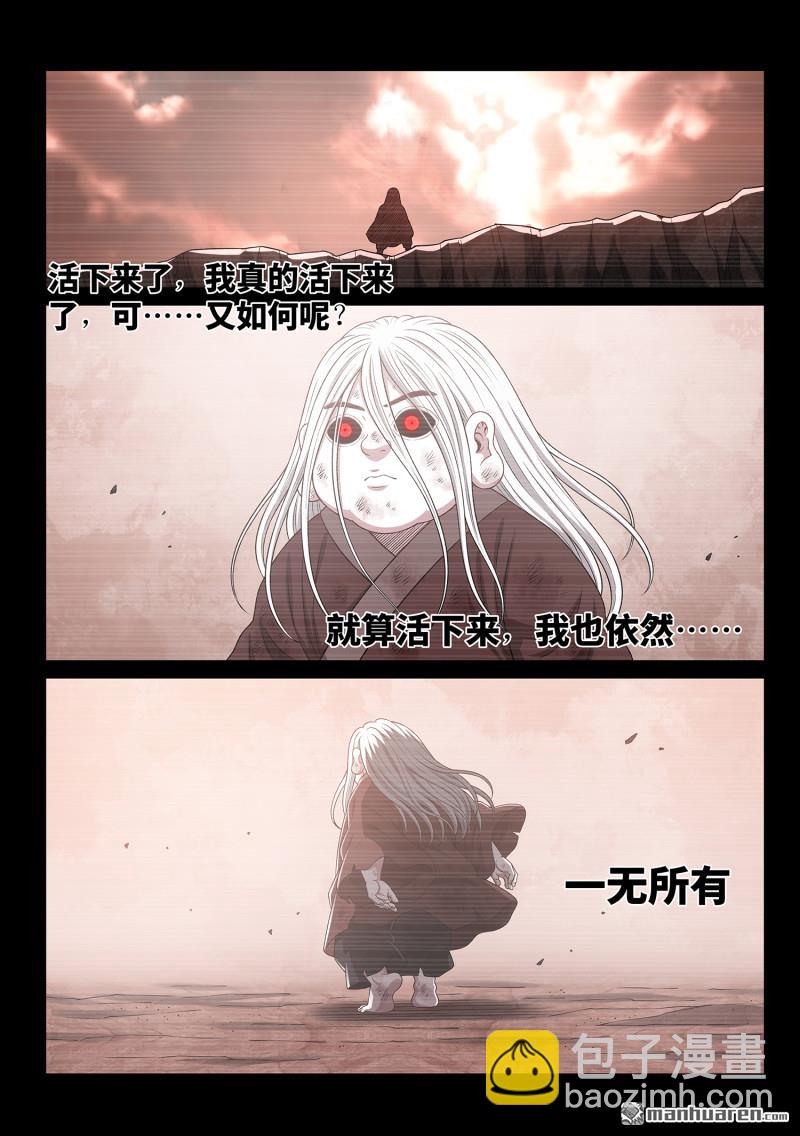 第六八九回 一直都在4