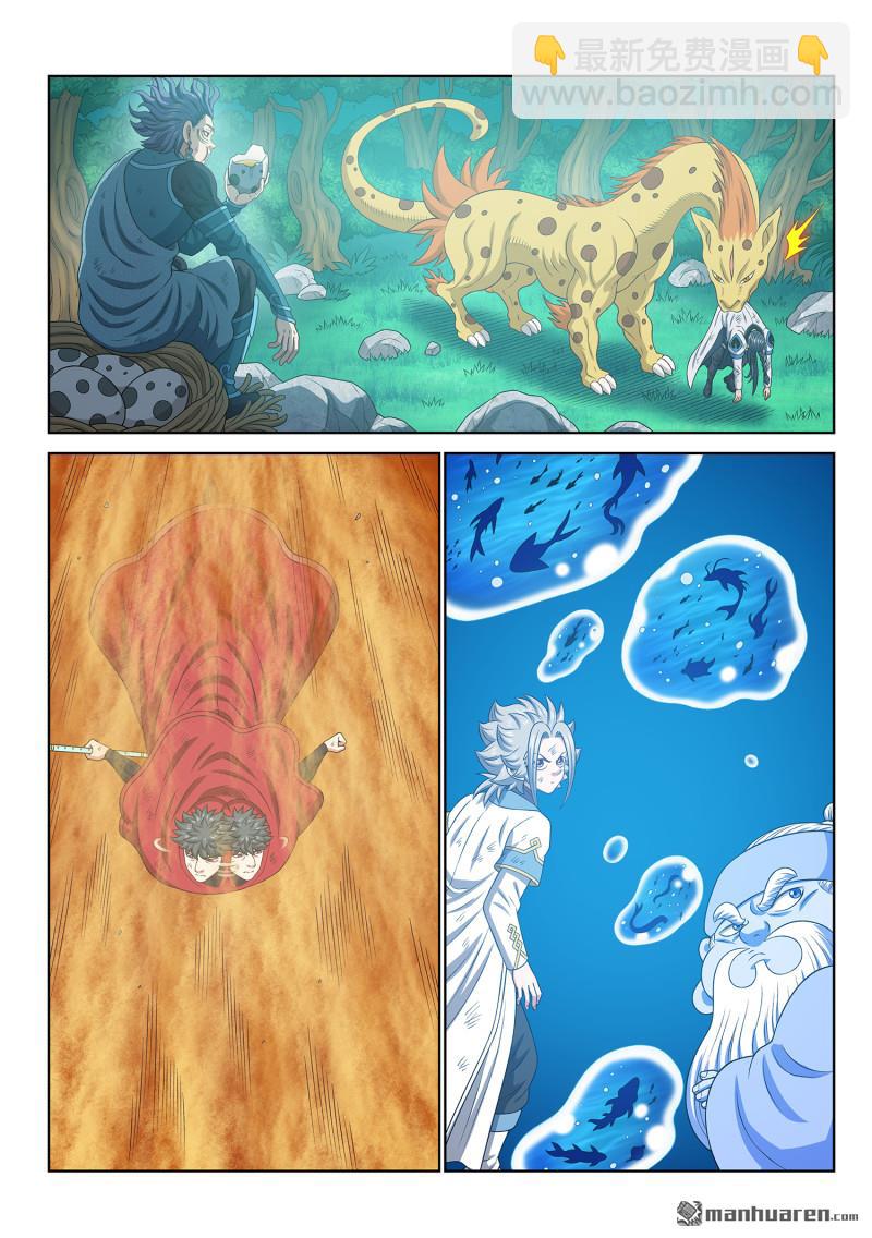 第六八九回 一直都在8