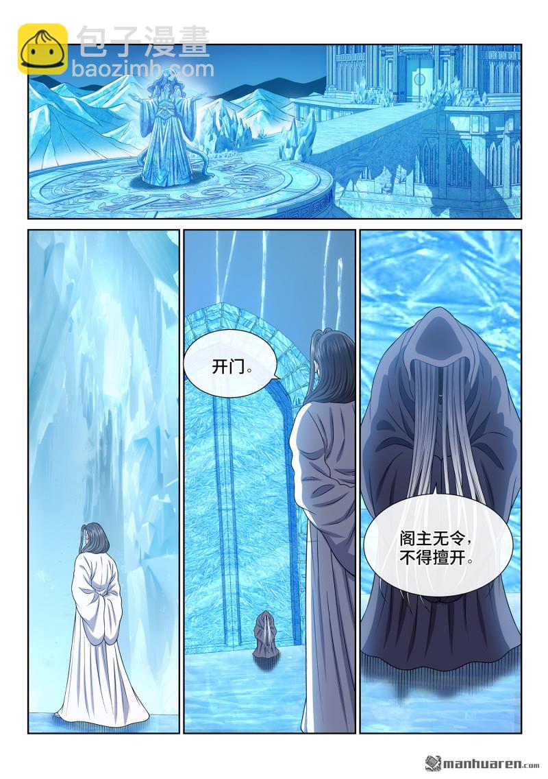 第六八九回 一直都在9