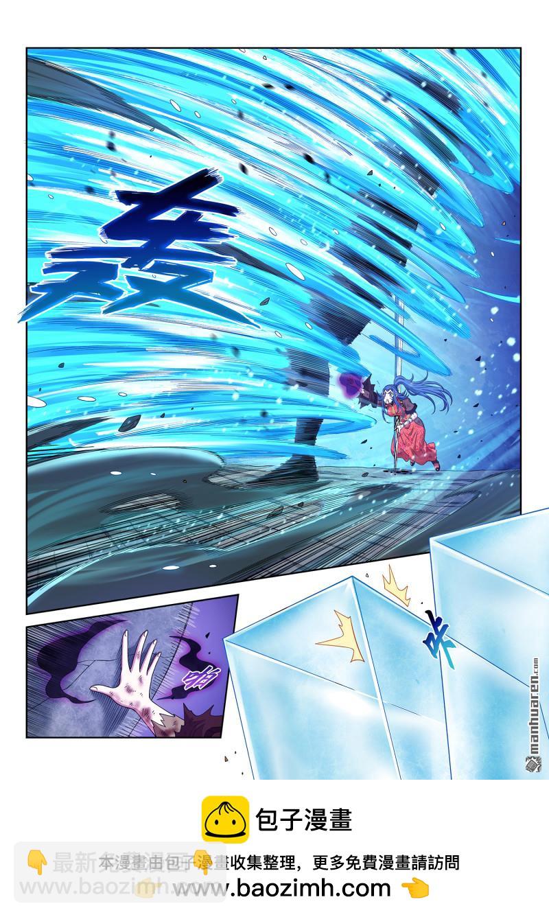 第六九一回 移 祸16