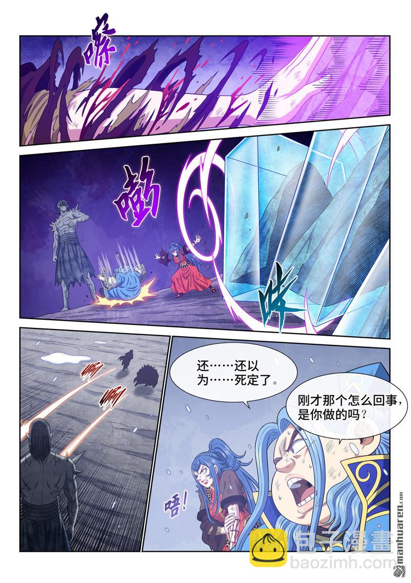 第六九一回 移 祸6