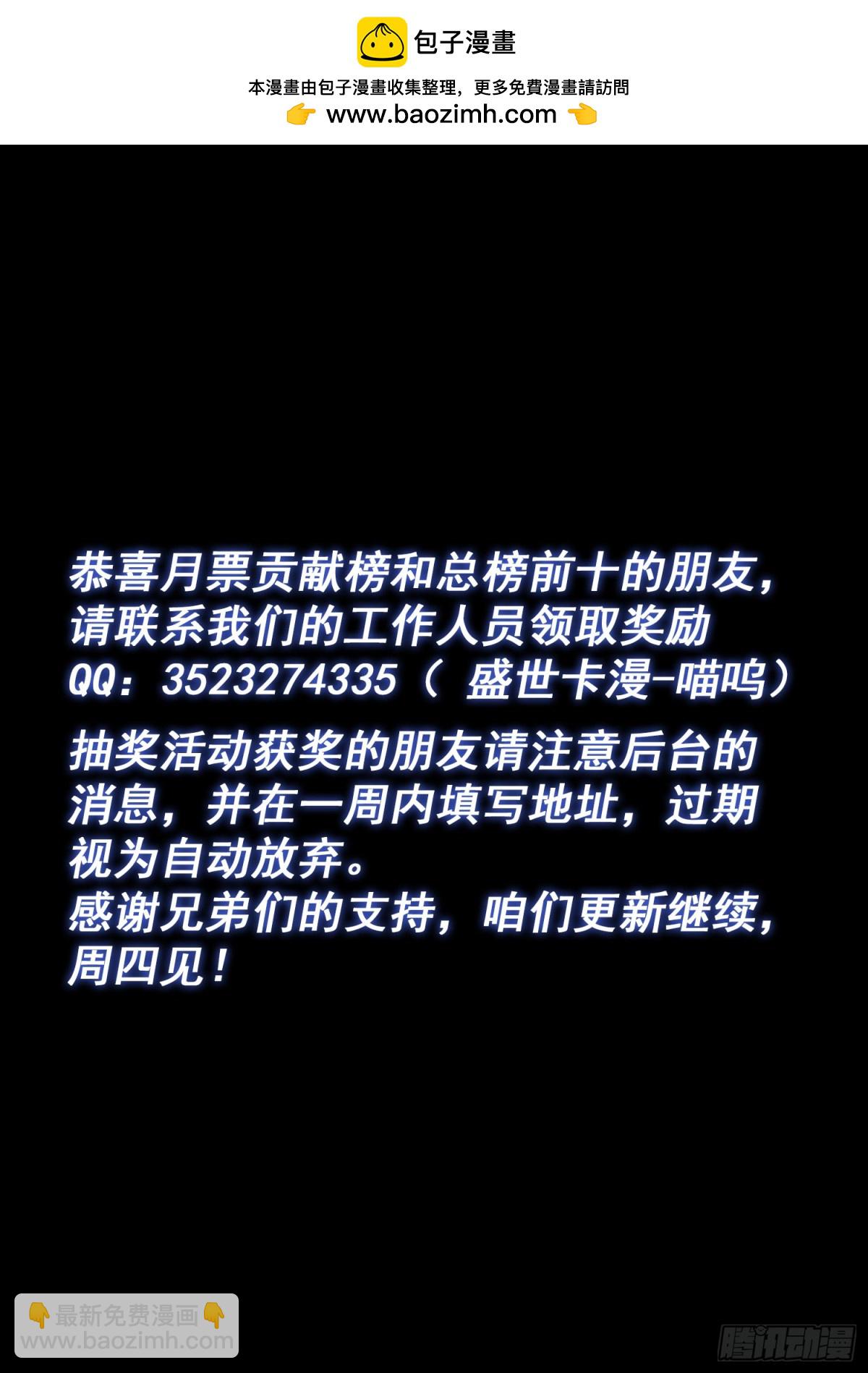 第七零四话·招 灾15