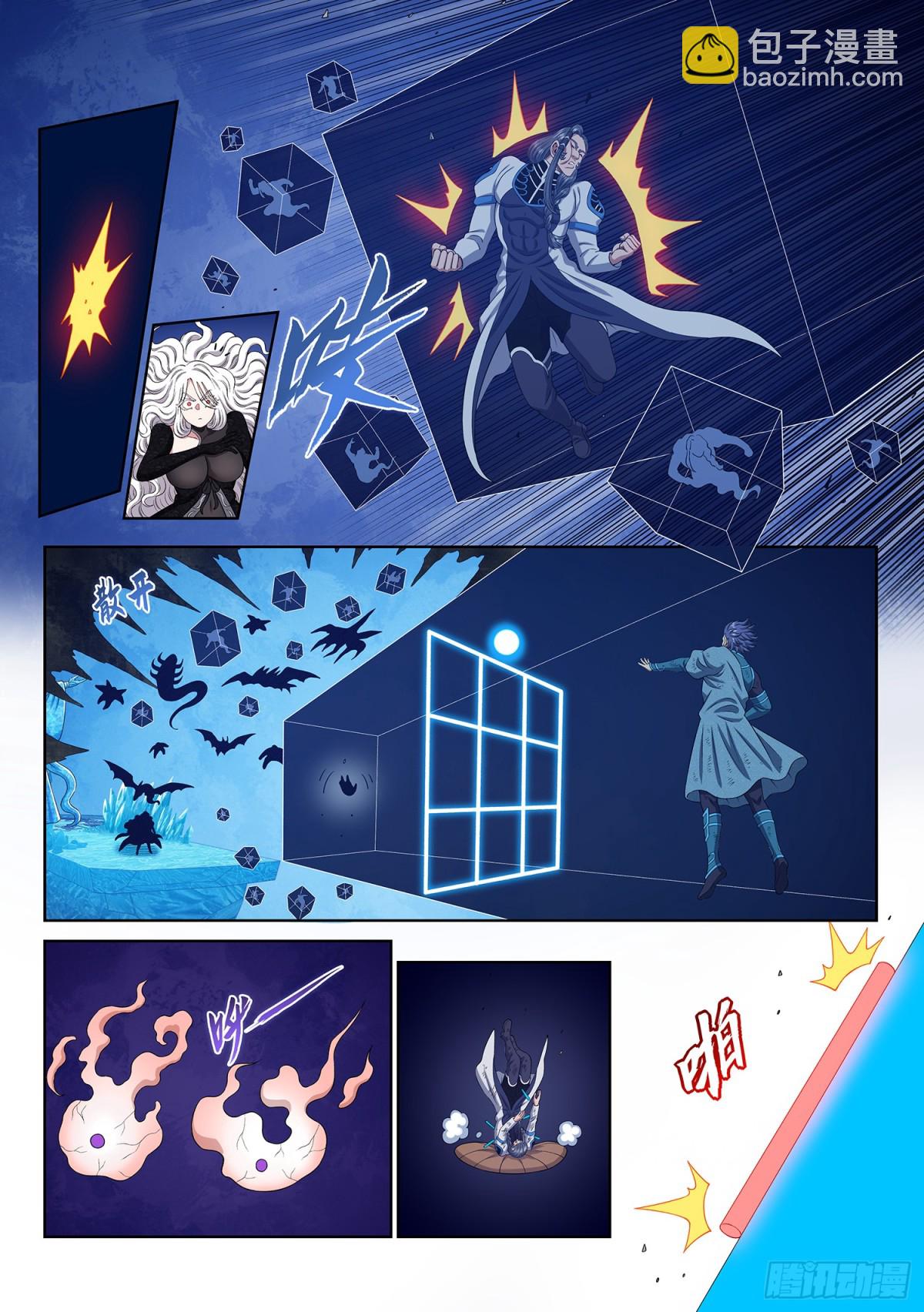 第七零五话·死得其所12