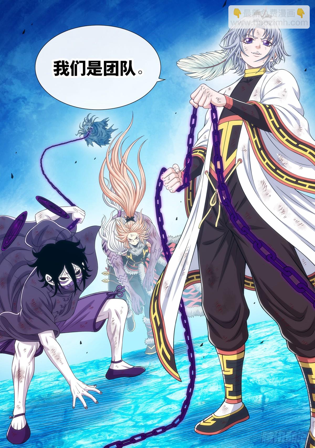 第七零五话·死得其所15