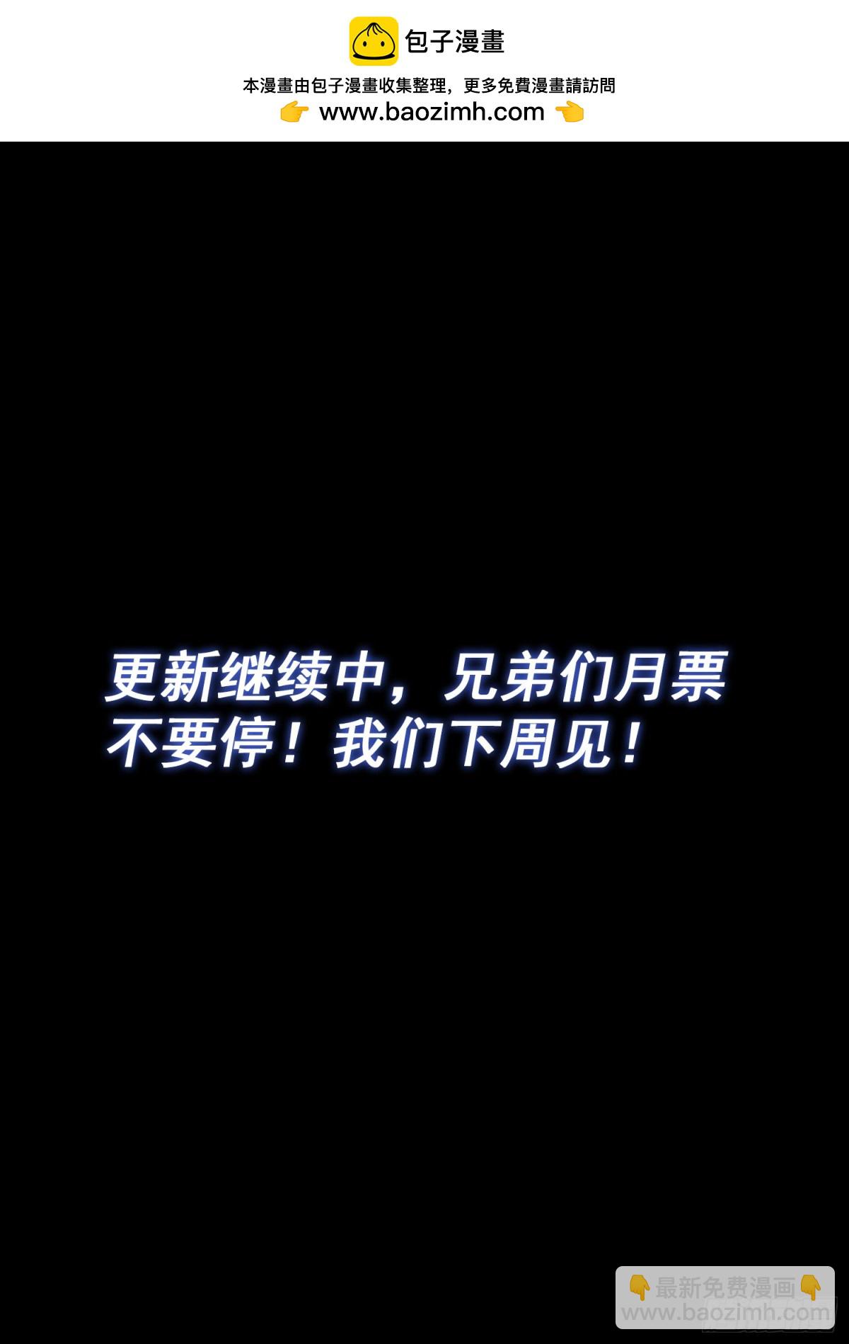 第七零五话·死得其所16