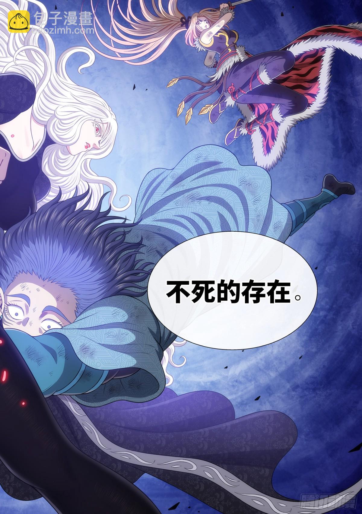 第七零六话·执念体14