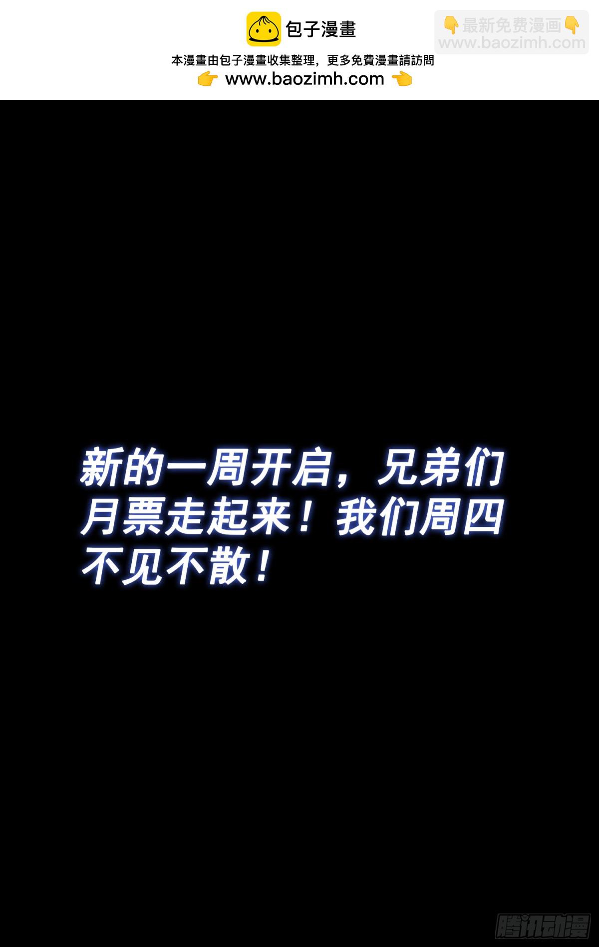 第七零六话·执念体15