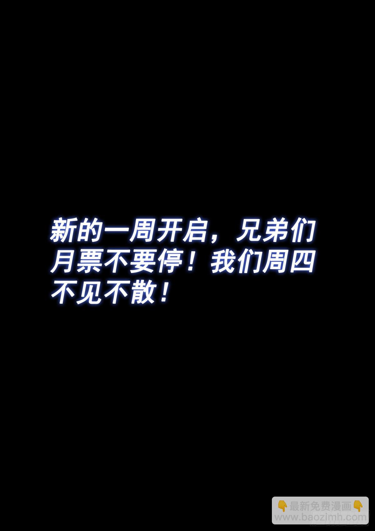第七零八话·自在天15
