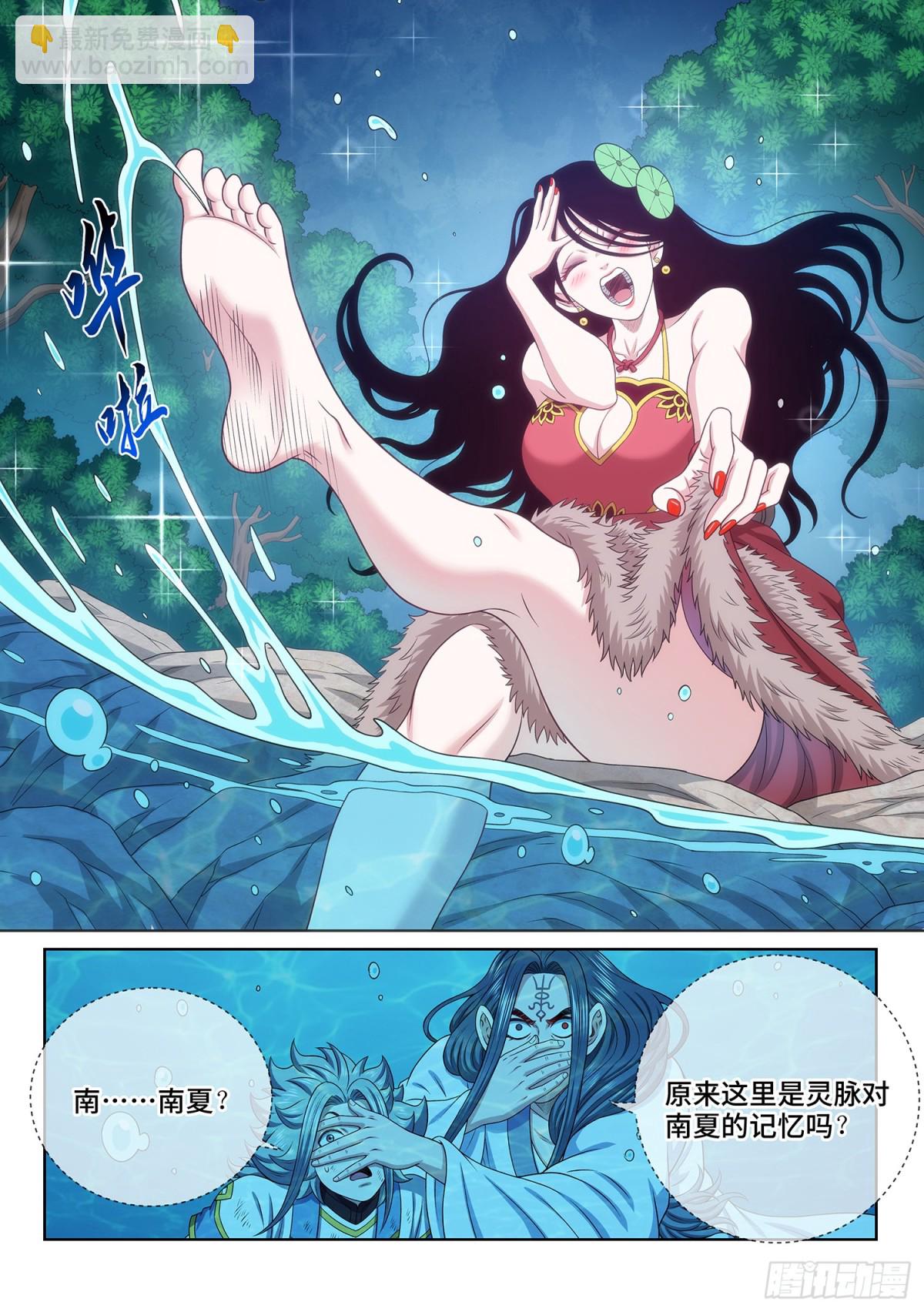 第七零九话·传道之人15