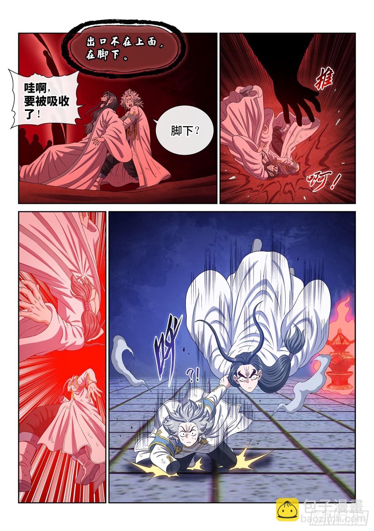第七一八话·再见清川11