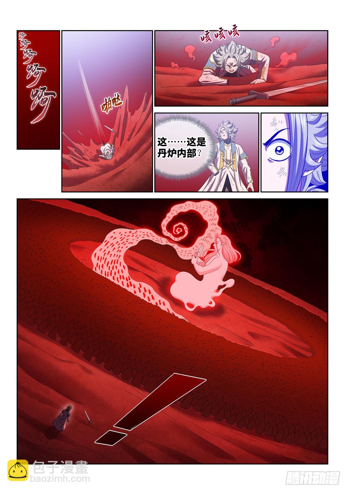 第七一八话·再见清川6