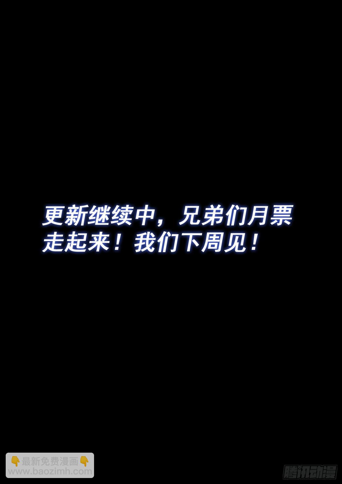 第七二一话·太 初15