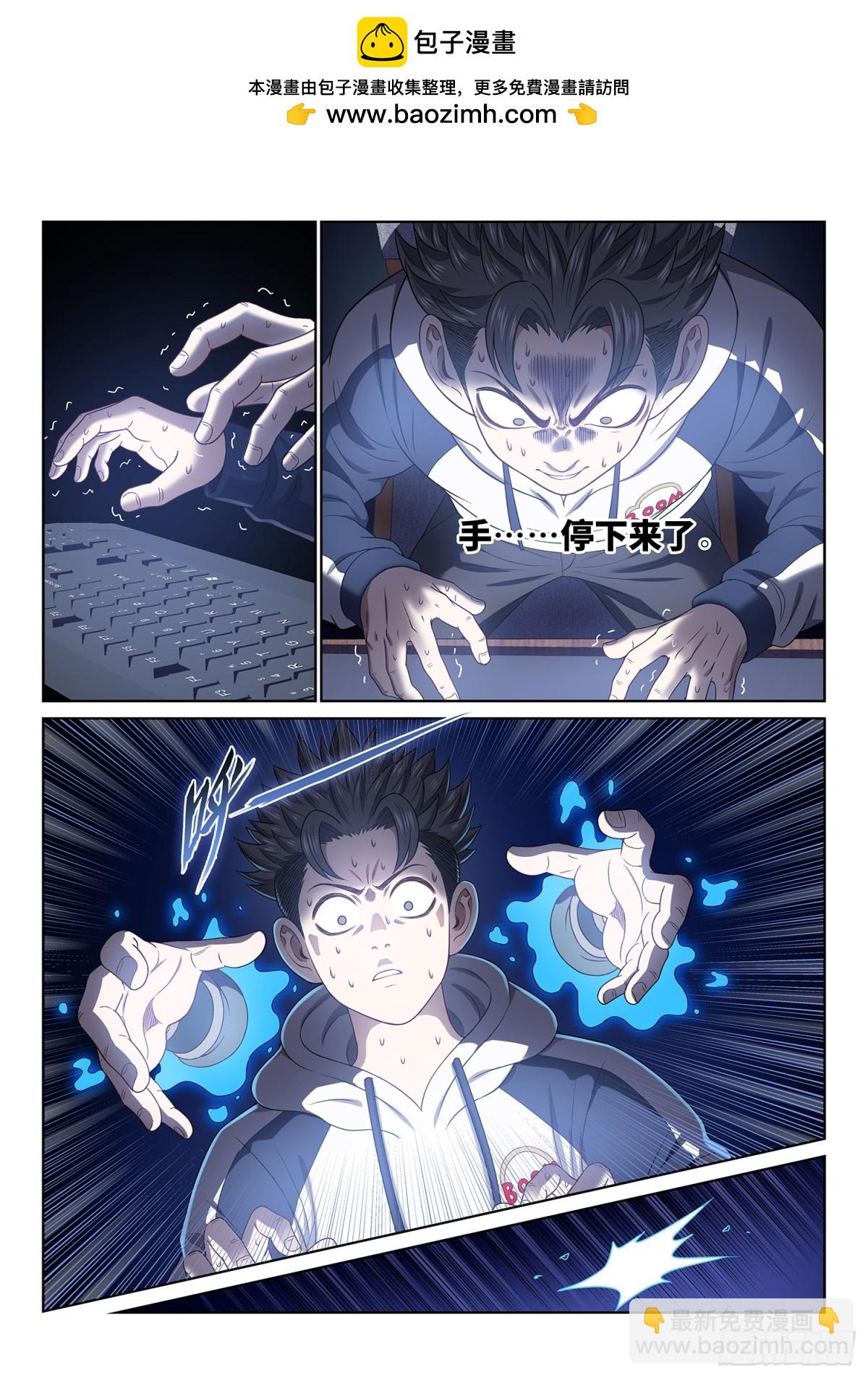 第七三零话·尘 缘1