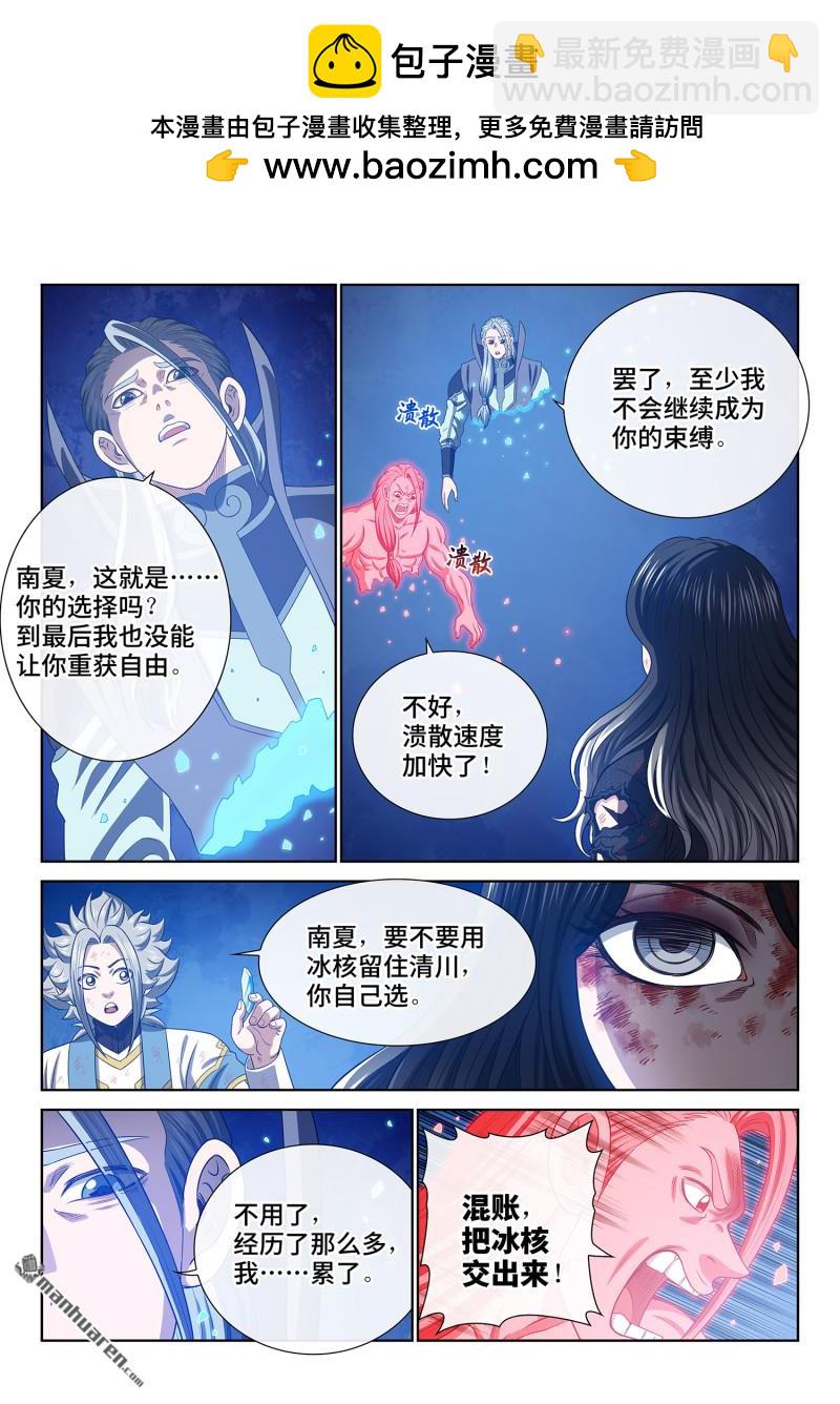第738回 不 悔1