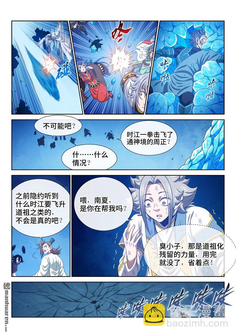 第738回 不 悔12