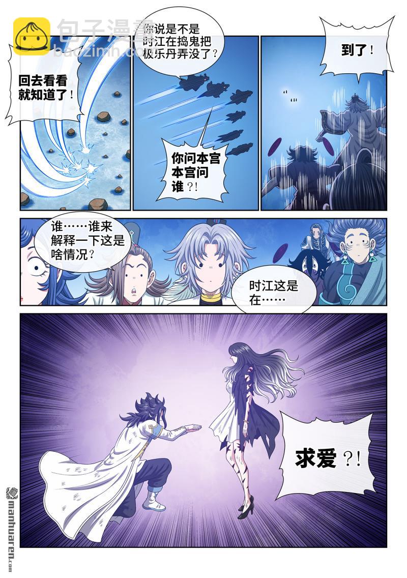 第738回 不 悔6