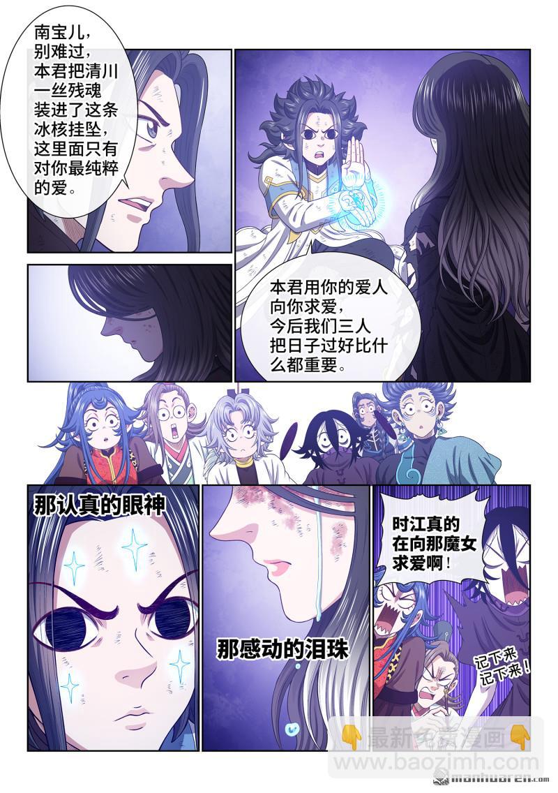 第738回 不 悔7