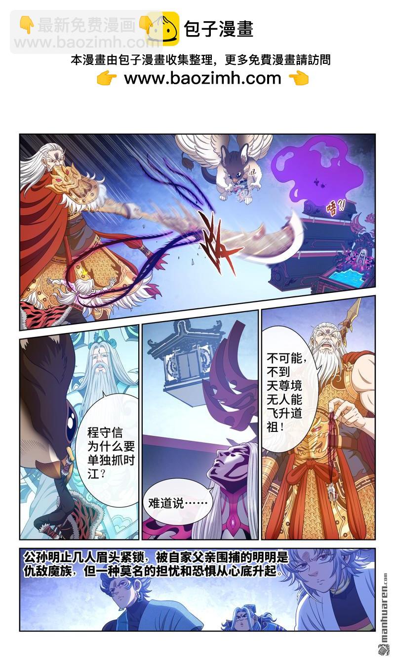 第740回 杀 心1