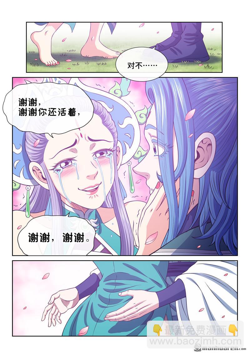 第752回 回 家10