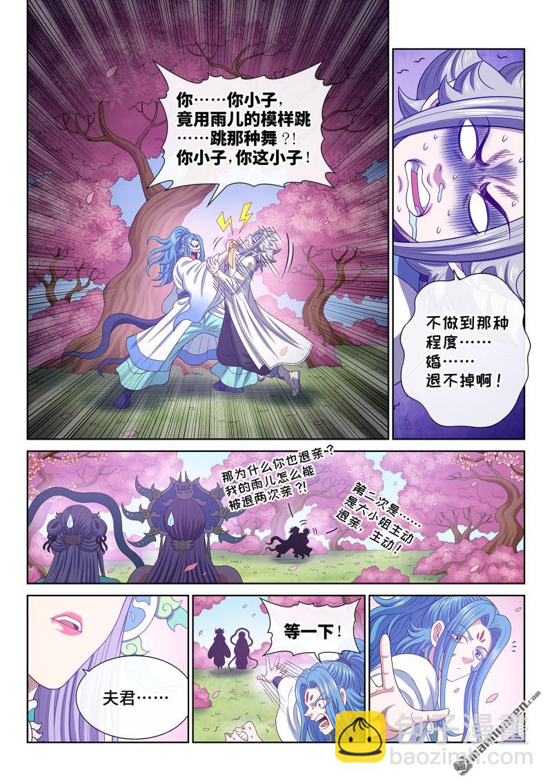 第752回 回 家8