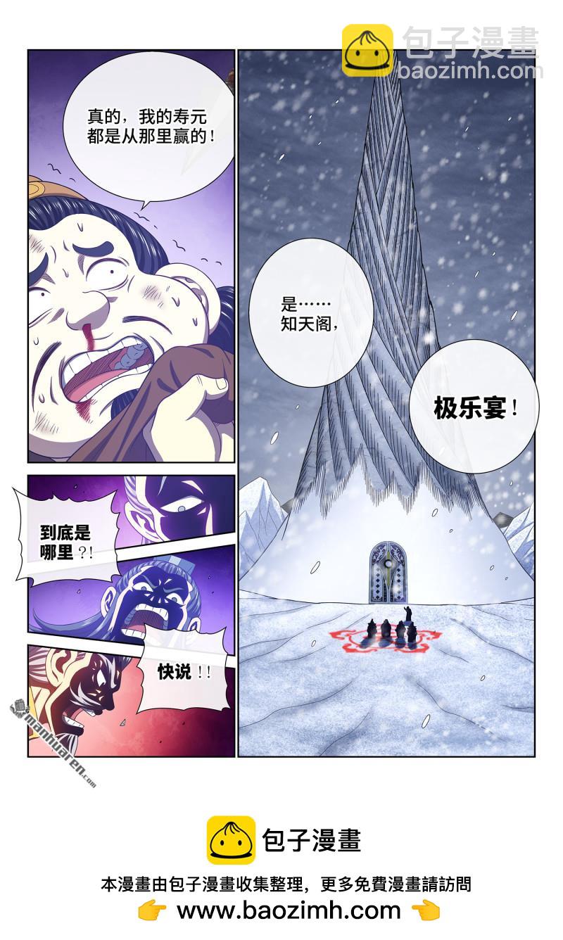 第758回 做兄弟14