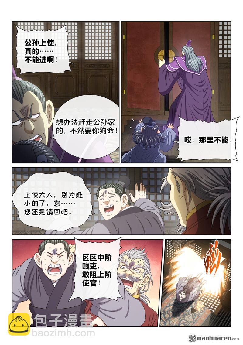第758回 做兄弟7