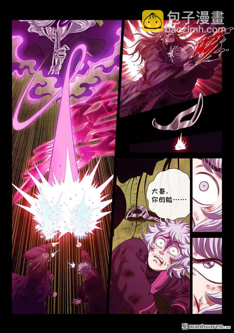 第776回 燃香扣门10