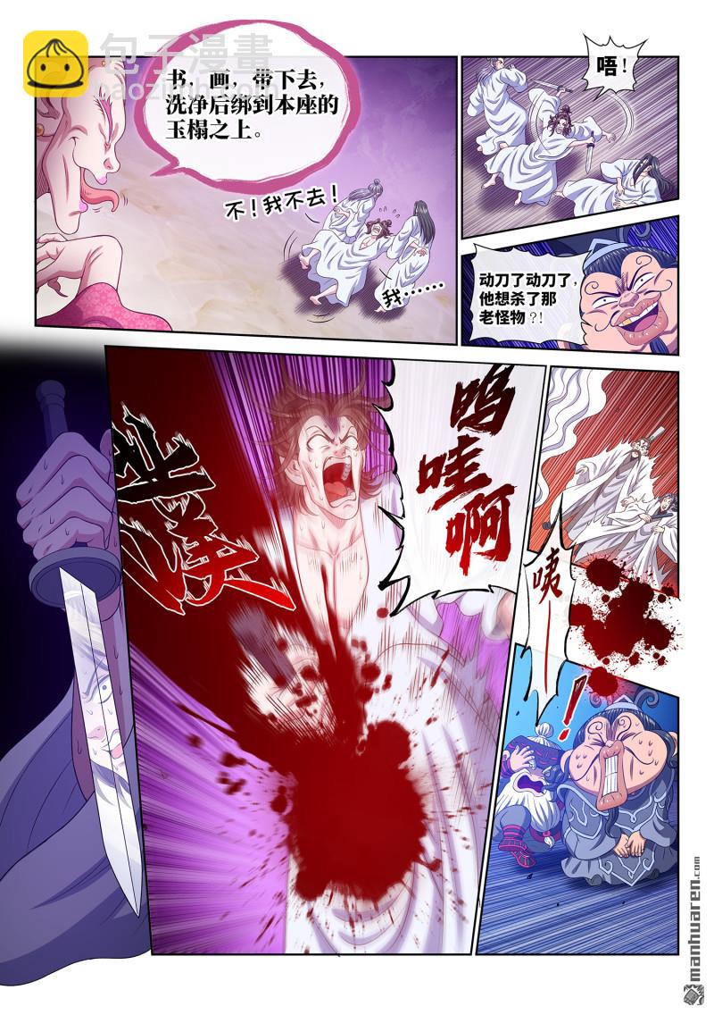 第778回 两 人4
