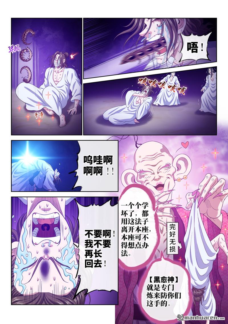 第778回 两 人6