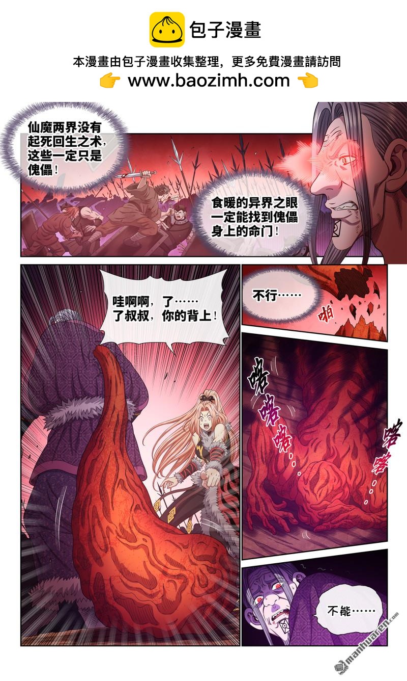 第788回 核 心1