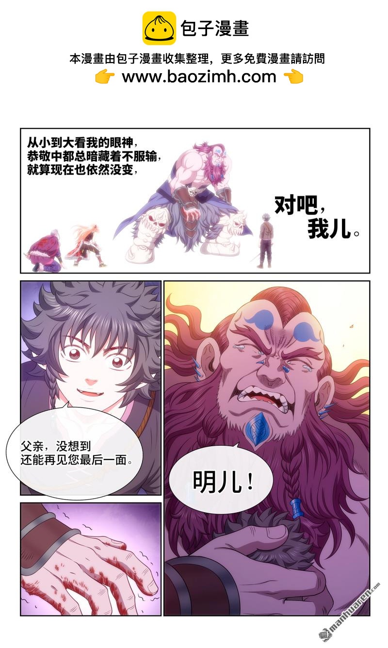 第788回 核 心10