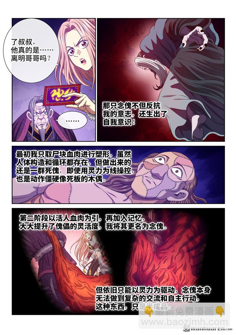 第788回 核 心11