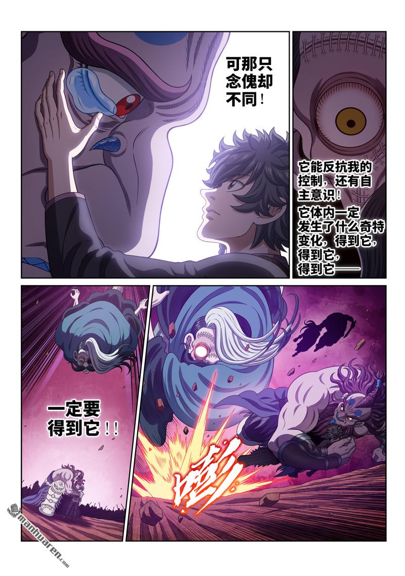 第788回 核 心12