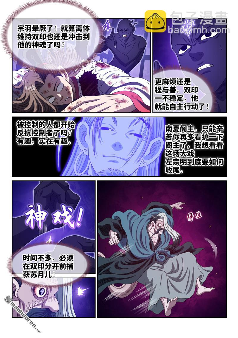 第788回 核 心13