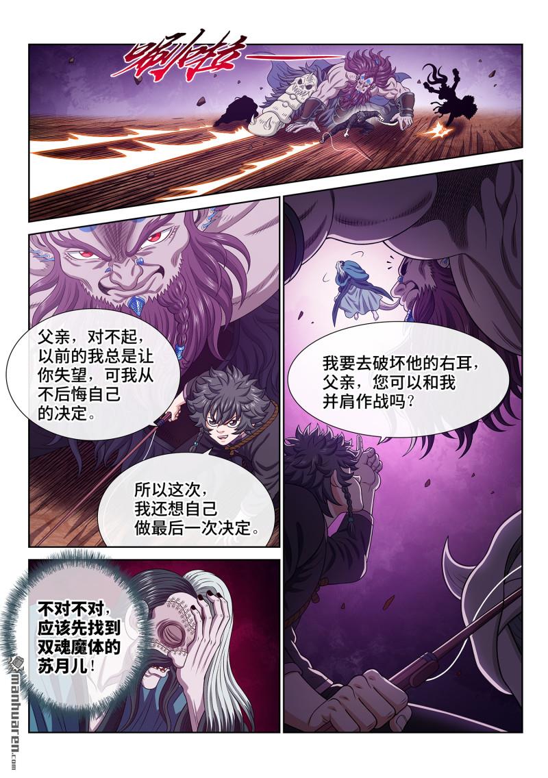第788回 核 心14