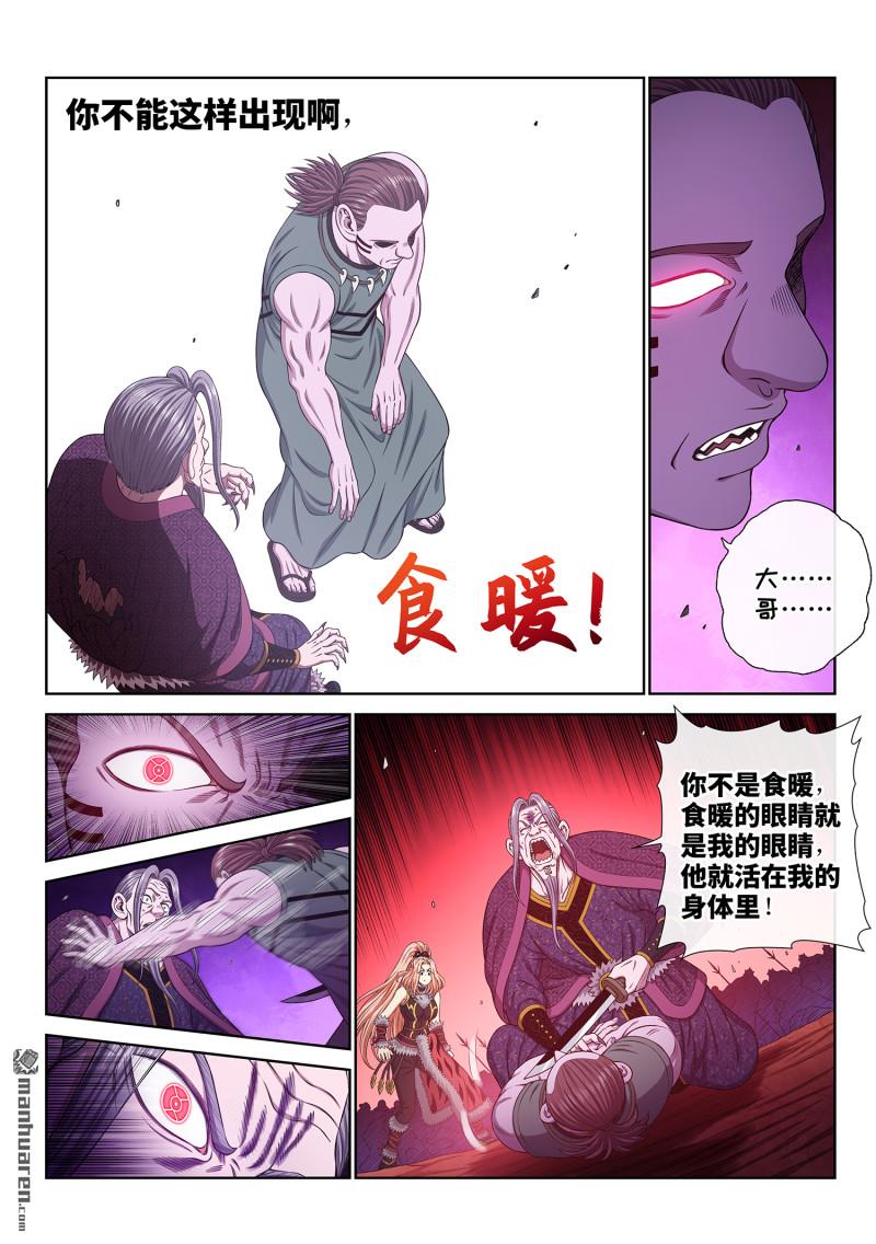 第788回 核 心2