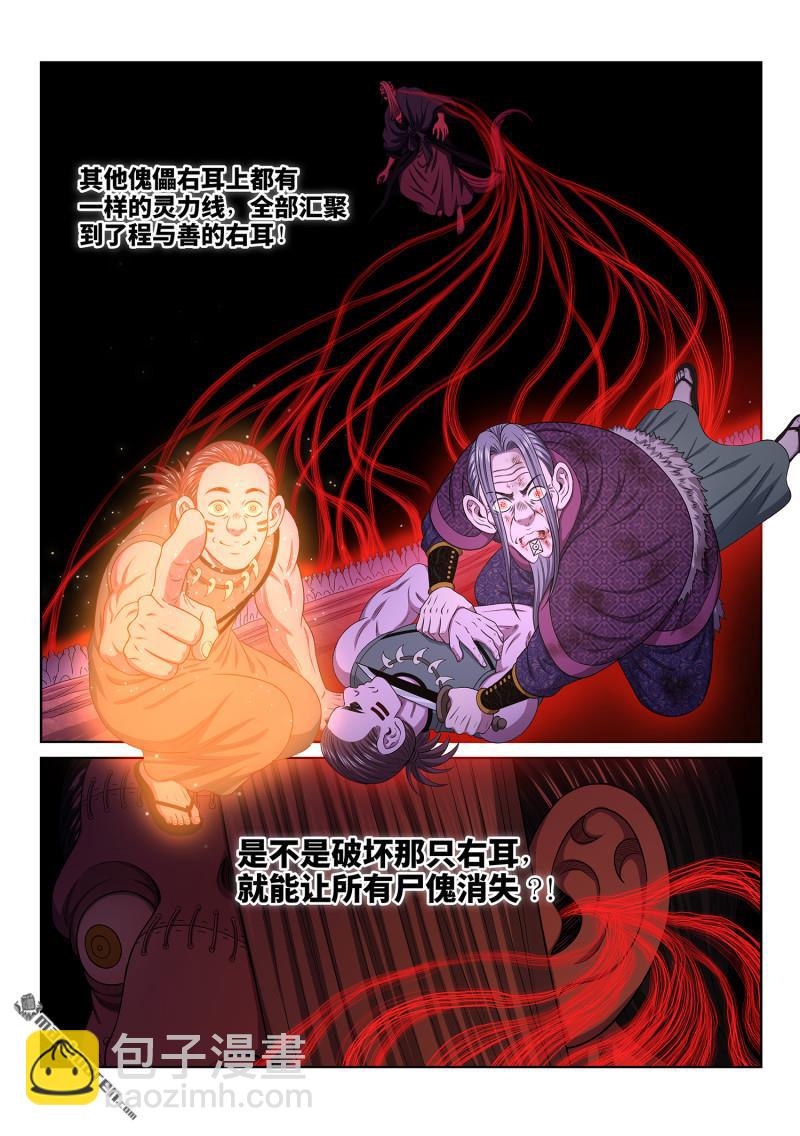 第788回 核 心5