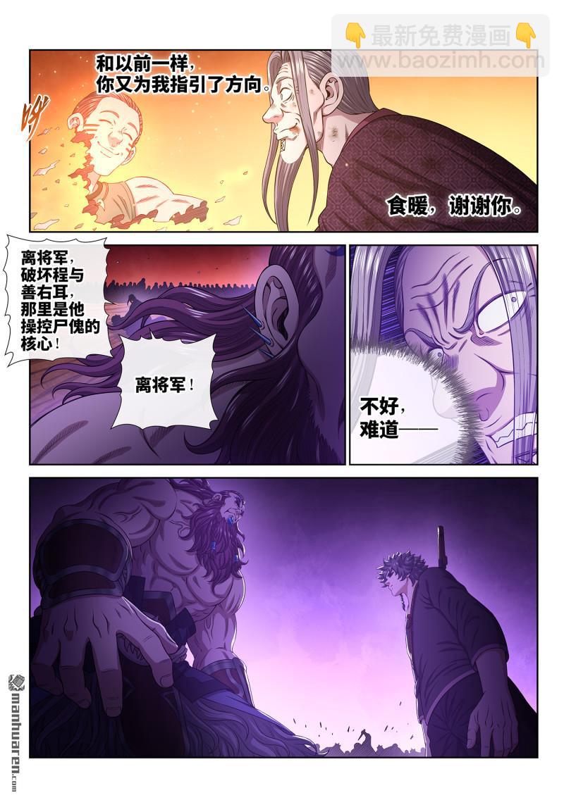 第788回 核 心6