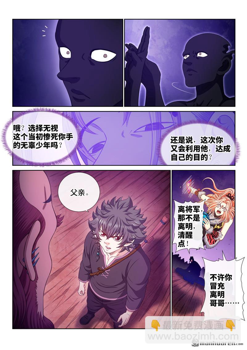 第788回 核 心7