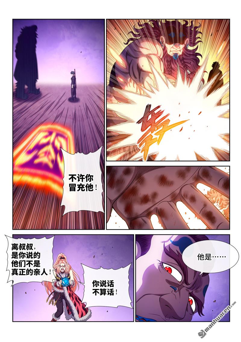 第788回 核 心8