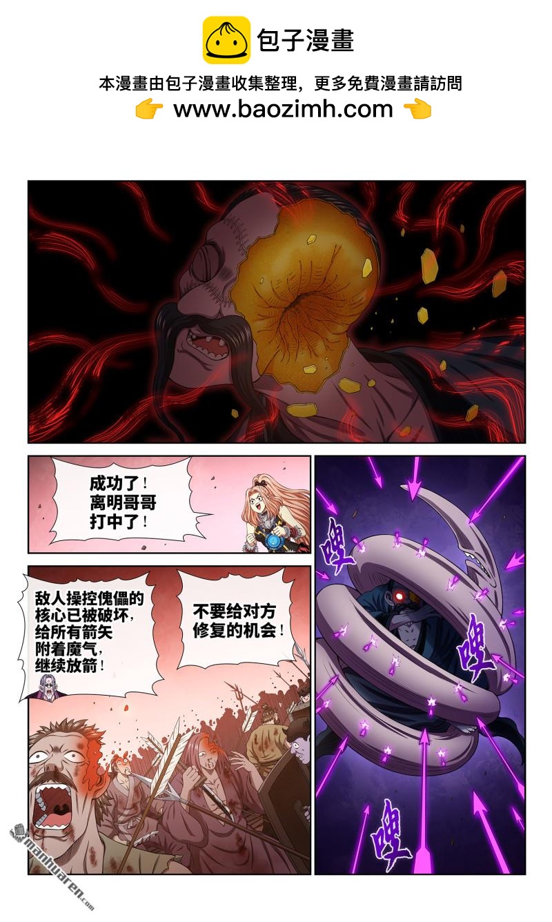 第790回 她知道1
