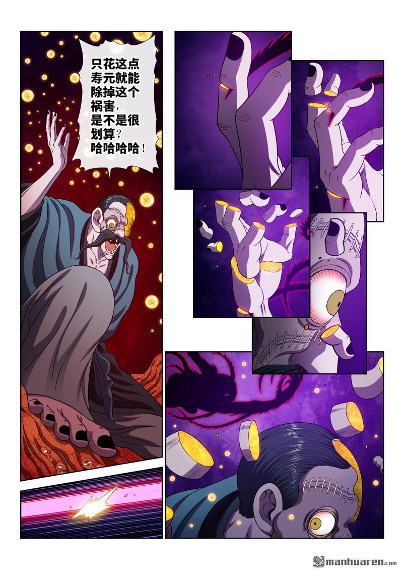 第790回 她知道13