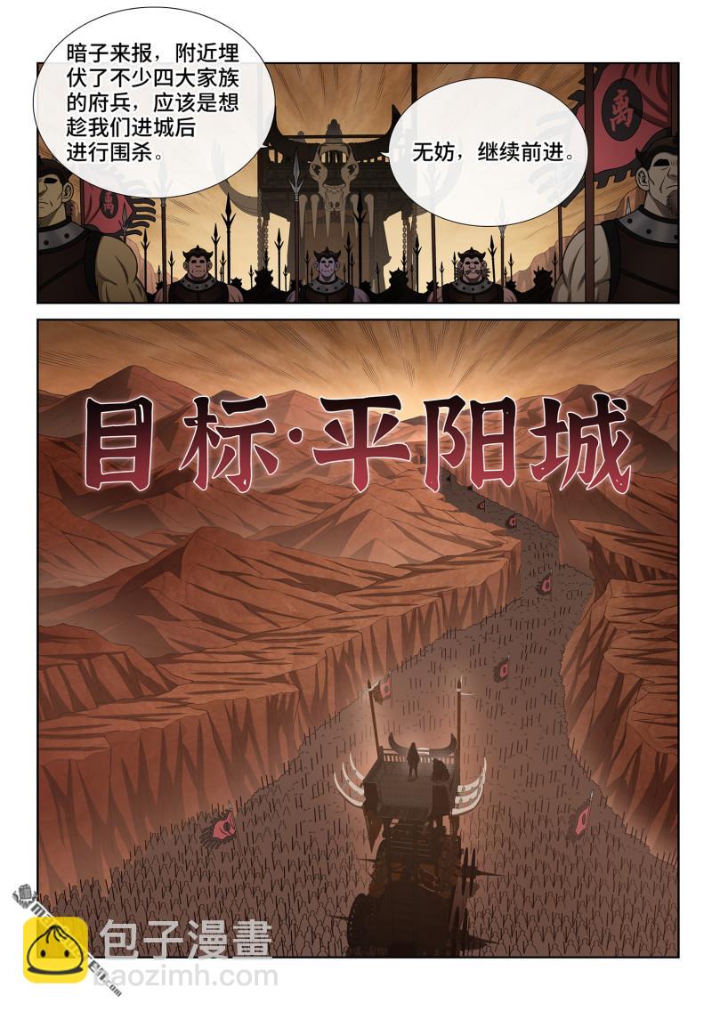 第790回 她知道4