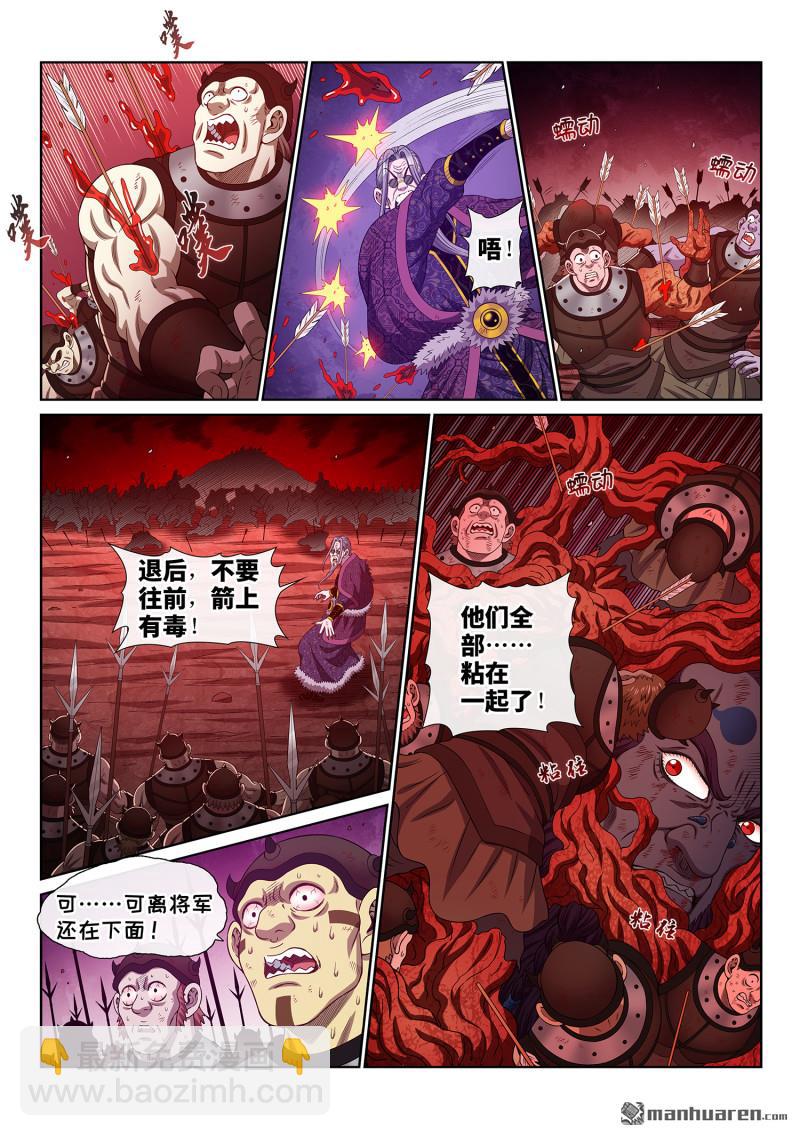 第790回 她知道7