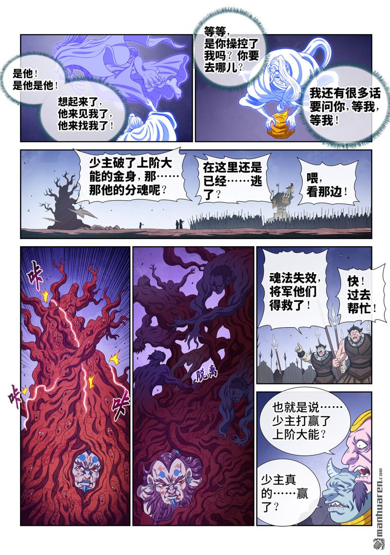 第792回 输12