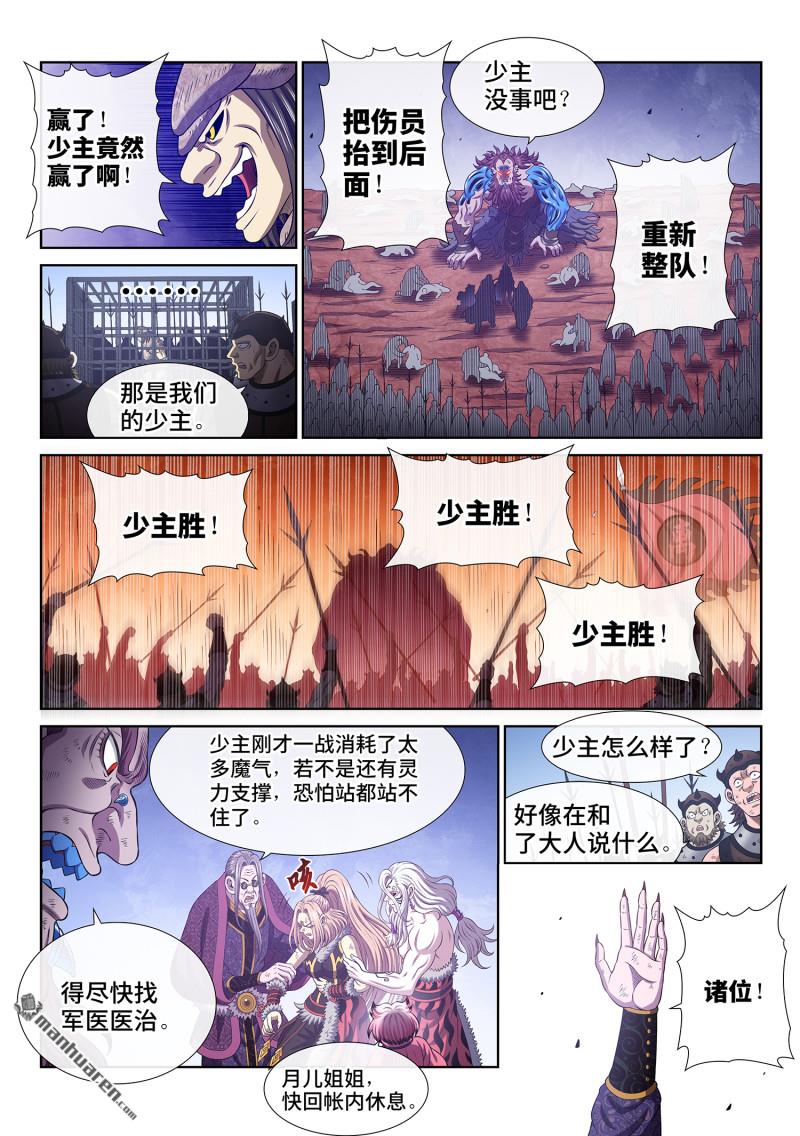 第792回 输13