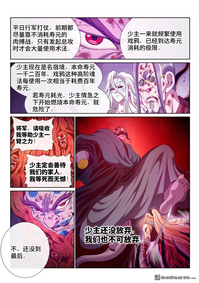 第792回 输2