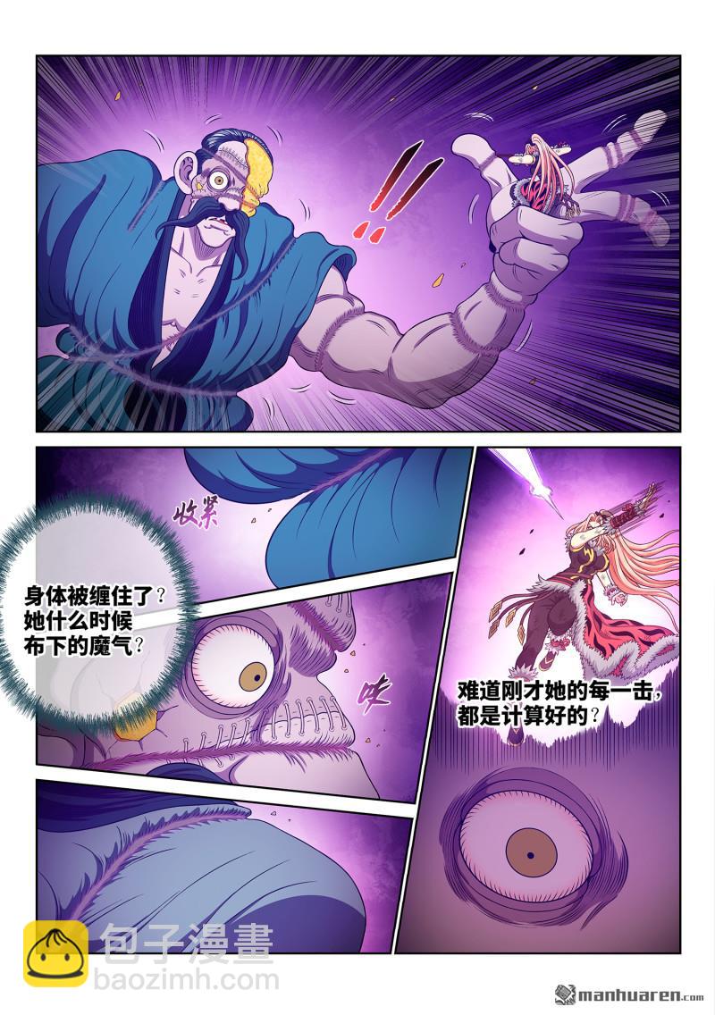 第792回 输5