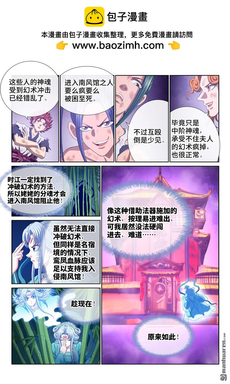 第797回 比惨大会9